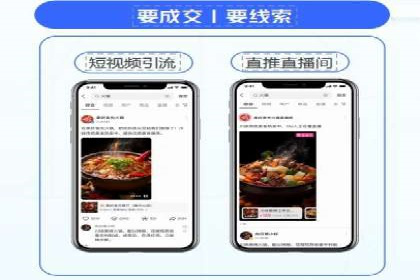 百度推广代运营全解析：从零到一的营销策略