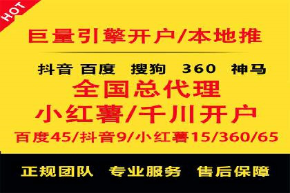 百度推广收费标准调整：案例分析与应对策略